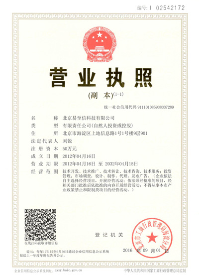 泽普网易企业邮箱