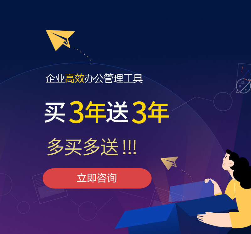 泽普网易企业邮箱